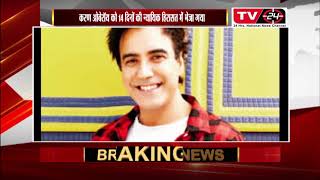Karan Oberoi files for bail submits texts as proof of consent