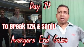Avengers End Game Box Office Collection Day 14 l All Set To Beat TZH And Sanju
