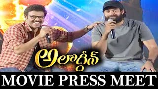 Aladdin Movie Press Meet - Venkatesh and Varun Teja - 2019 Latest Movie Updates