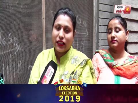 Video- देखिए कैसा MP चाहती है Amritsar की Ladies