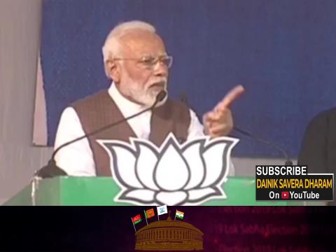 Video- अपनी Speech में 1984 दंगो को लेकर Congress पर जमके बरसे PM मोदी