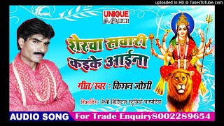 #Devi Songs 2018 #Sherwa Swari Kake Ayina_Superhit Song