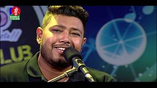 Protik Hasan & Ronti | Music Club | Ep-336 | Naheed Biplob | BanglaVision Program | 2018