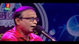 যারে ছেড়ে এলাম অবহেলে | Ajgor Alim | Bangla New Song | 2018 | Music Club | Full HD