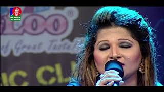 তুমি আরেকবার আসিয়া যাও মোরে কান্দাইয়া | Dithi Anowar | Bangla Song | 2018 | Music Club | Full HD