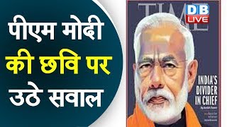 ‘विश्व में भारत का डंका बज रहा है’ | Lalu Yadav का PM Modi पर हमला |PM Modi की छवि पर उठे सवाल |