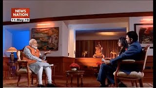 PM Shri Narendra Modi's interview to News Nation | 11 May 2019