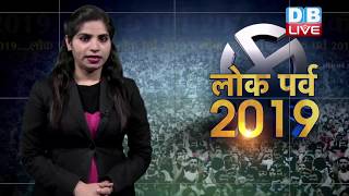 Loksabha Election 2019 | क्या अबकी बार होगी बीजेपी की नैया पार |पं.बंगाल में हुई जबरदस्त वोटिंग |