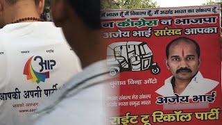 How smaller Delhi parties adding colour to Lok Sabha elections | Phase-6 Polls | Economic Times