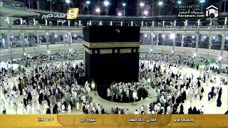 Namaz-e- Taraweeh |  Live  Makkah Shareef| Haramain Shareef | Saudi Arabia Live | DT NEWS