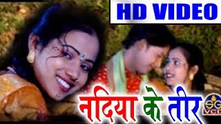 अनुराग शर्मा-Cg Song-Nadiya Ke Tir-Anurag Sharma-Parvati Raw-Chhattisgarhi Geet Video 2018-SG MUSIC