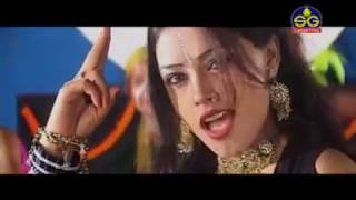 Sangeeta (Pammi) | Cg Song | Bam Girway Dihaw | Chhattisgarhi Geet | Video 2018 | SG MUSIC