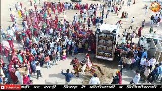 Shekhawati Marriage Rajasthani Dans Video ll Tapukdo Re Tapukdo