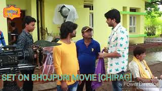 भोजपुरी फिल्म की शूटिंग #Set on Chirag movie # Live Video Hero -Gaurav Jha