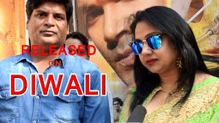 Diwali पर Release हुई इस Movie ने किया धमाल || Vishal Singh || HD VIDEO || Exclusive Interview 2018