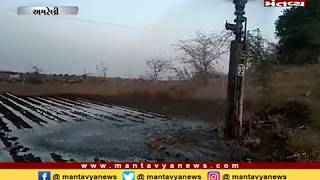 Amreli: નર્મદા પાણીની લાઈનમાં ભંગાણ - Mantavya News