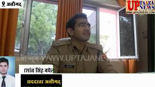 अलीगढ़ पुलिस की एक बड़ी कामयाबी