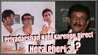 Hera Pheri 3 Won't Be Directed By Priyadarshan l Kya Hoga Is Film Ka?