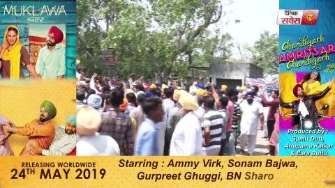 Gurdaspur के Villages में Votes मांग रहे हैं Sunny Deol
