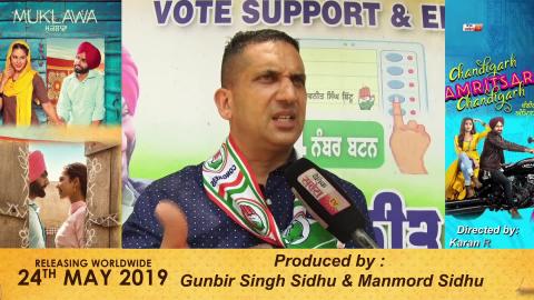 Video- Ravneet Bittu के Campaign में जुटे Advocate Harpreet Sandhu