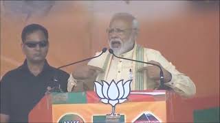 PM Shri Narendra Modi addresses public meeting in Sasaram, Bihar : 14.05.2019
