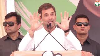 Congress President Rahul Gandhi addresses public meeting in Neemuch, Madhya Pradesh