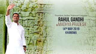 LIVE: Congress President Rahul Gandhi addresses public meeting in Khandwa, Madhya Pradesh