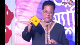 Ananda Magic Show | আনন্দ ম্যাজিক শো | Ananda TV l আনন্দ টিভি | পর্ব-০১