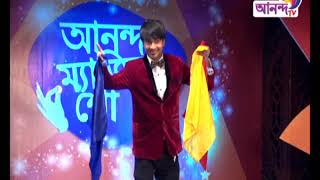 Ananda Magic Show | আনন্দ ম্যাজিক শো | Ananda TV l আনন্দ টিভি | পর্ব-৪