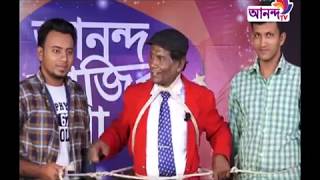 Ananda Magic Show | আনন্দ ম্যাজিক শো | Ananda TV l আনন্দ টিভি | পর্ব-১১