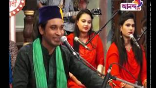 আনন্দ সুরে সুরে কাওয়ালী | Special Eid Program | Ananda TV l আনন্দ টিভি | পর্ব-০৩