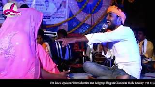 Sonu #Sitam Latest Bhojpuri  #Live Stage #Show 2018 | Shree #Vishwakarma Puja | Lollypop Bhojpuri