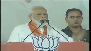 PM Shri Narendra Modi addresses public meeting in Chandigarh : 14.05.2019