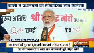 PM Modi's interview to India TV News