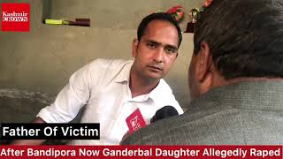 #AnotherShame:After Bandipora Now Ganderbal Girl Allegedly Raped.Watch Kashmir Crown Report.