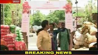 जयपुर- राष्ट्रीय सहकार मसाला मेला -19 ,जमकर हो रही है मसालों की खरीददारी
