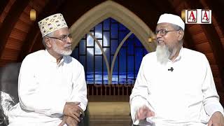 Rehmat e Ramazan  5th Episode A.Tv Transmission