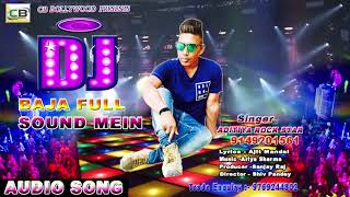 Aditiya Rock Star/Latest Hindi Song 2018 Remix-Dj Party Song-Latest Remix-D.j Baja Full Sound Mein