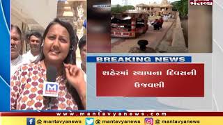 Ahmedabad: જૈન સ્થાપના દિવસની શહેરમાં ઠેર-ઠેર ઉજવણી - Mantavya News