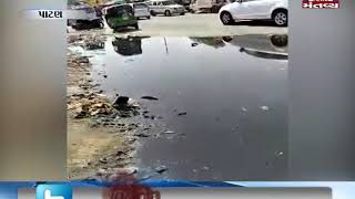 Patan: ભૂગર્ભ ગટરના પાણી રોડ પર ઉભરાતા લોકોને હાલાકી - Mantavya News