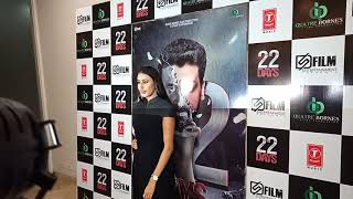 Actress Sophiya Singh - 22 Days Trailer Launched at 24 July 2018. Actor Director Shiivam Tiwari.