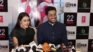 Hindi Movie 22 Days Trailler Launched. Interview Shiivam Tiwari, Sophiya Singh