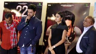 Hindi Film "22 DAYS" trelar Luanch
