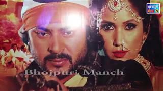 Prince Singh Rajput का भोजपुरी फिल्म "इंडियन विराज" Indian Viraz Trailer Lunch