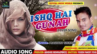 Ishq Hai Gunah - Prashant Shekhar - Cover Song