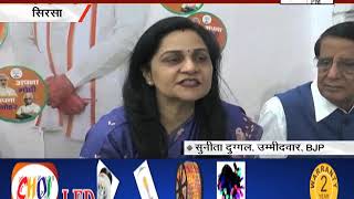 ASHOK TANWAR के आरोपों पे जमकर बरसीं सुनीता दुग्गल