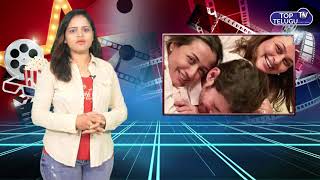శిల్ప, నమ్రతలతో మహేశ్ బాబు షేక్ చేస్తున్న క్యూట్ పిక్! | Mahesh Babu Namrata Unseen | Top Telugu Tv