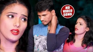 Raju Deewana (2018) का दर्दभरा गीत - Lagta Jingiya Tabah Krbu - Superhit Bhojpuri Sad Song 2018