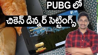 Cool PUBG Mobile Settings to Get You That Chicken Dinner! (Telugu)