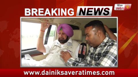 Exclusive Video: जब CM Captain ने अपना Resign देने की कही बात